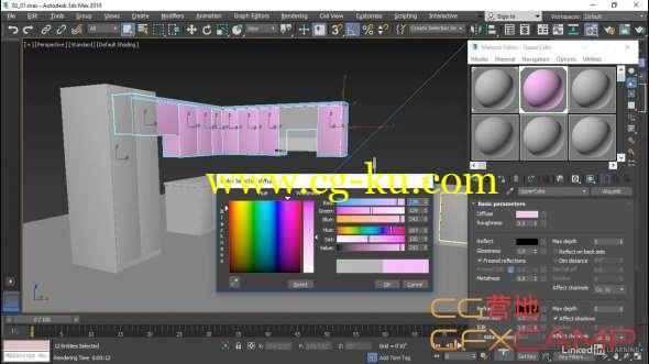 3DS MAX室内住宅Vray材质教程 Lynda - 3ds Max and V-Ray: Residential Interior Materials的图片1