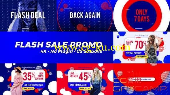 AE模板-时尚商品宣传促销片头 Flash Promo的图片1