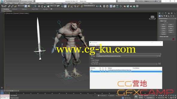 3DS MAX导入模型参照插件破解版 SmartRefs v1.04.02 for 3ds Max 2014 - 2020的图片1