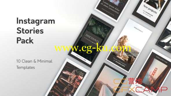 AE模板-优雅简洁竖屏INS包装 Minimal Instagram Stories的图片1