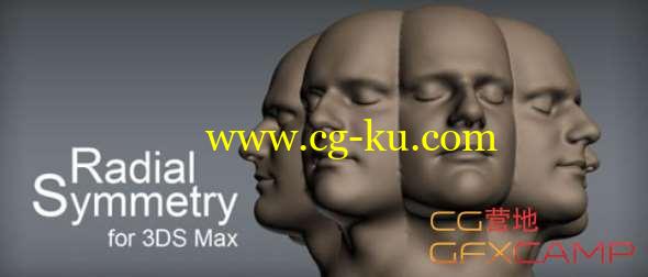 3DS MAX环形对称复制阵列插件 Radial Symmetry V1.11 For 3DS MAX 9 - 2020的图片1