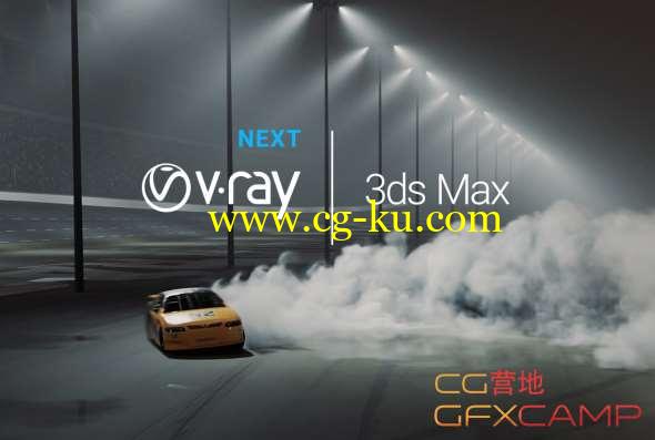 3DS MAX Vray渲染器破解版 V-Ray Next v4.20.01 for 3ds Max 2016 - 2020的图片1