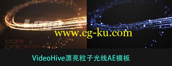 VideoHive漂亮粒子光线AE模板的图片1