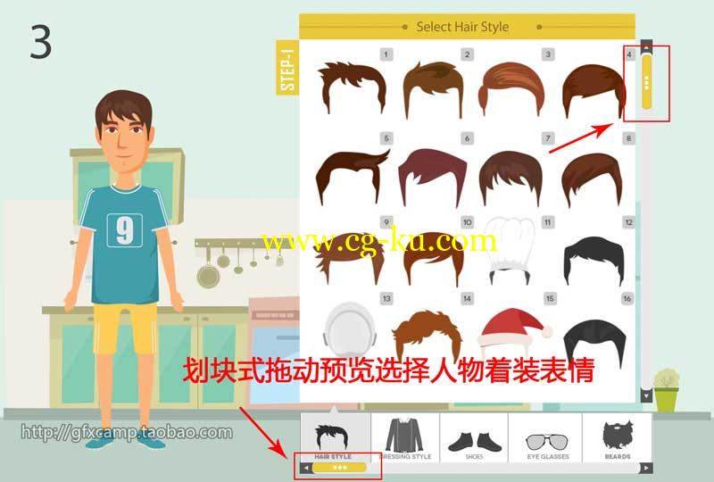 VideoHive二维卡通角色动画工具包的图片1