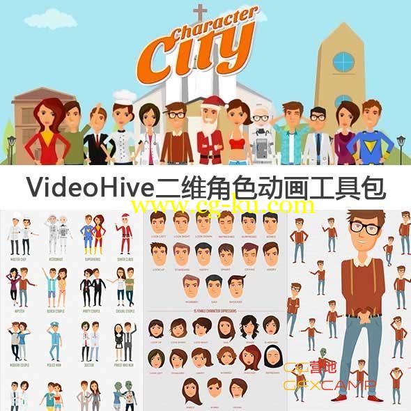 VideoHive二维卡通角色动画工具包的图片2