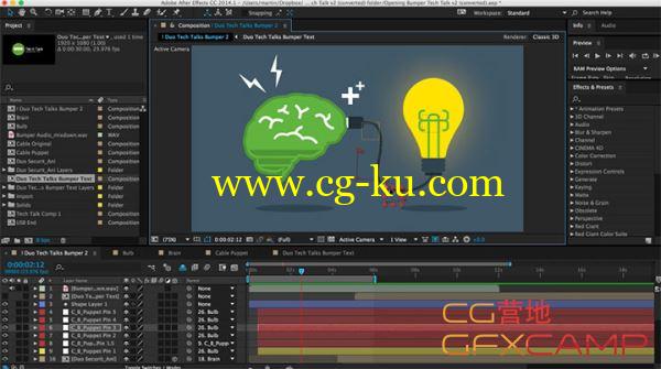 AE绳子电缆绑定教程 Rope and Cable Rigging Tutorial的图片1