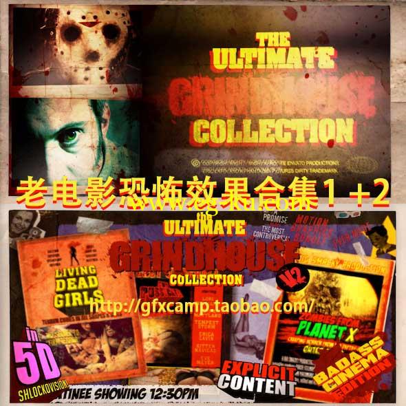 AE模板-VideoHive胶卷老电影恐怖效果合集1+2的图片1