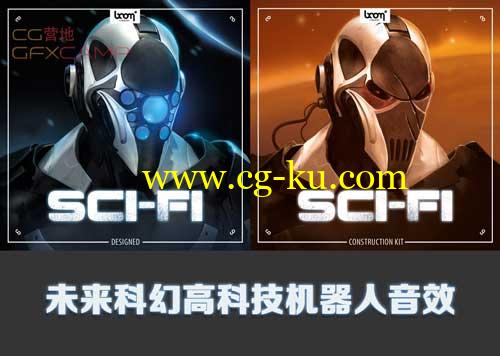 BOOM Library 未来科幻高科技机器人音效的图片1
