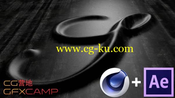 AE/C4D雕刻花纹效果 Animating Engraved/Embossed Effect Tutorial的图片1