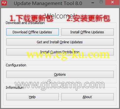 Adobe软件破解升级工具(免重新安装) Adobe Update Management Tool 8.0 Win的图片1