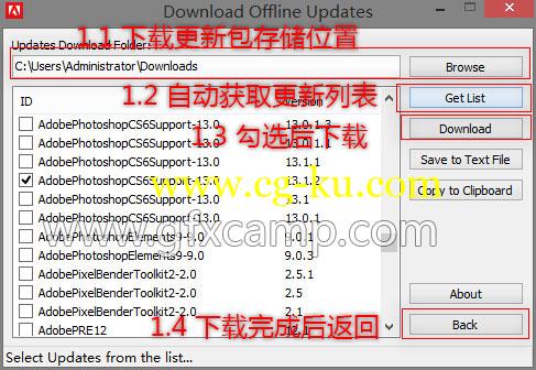 Adobe软件破解升级工具(免重新安装) Adobe Update Management Tool 8.0 Win的图片2