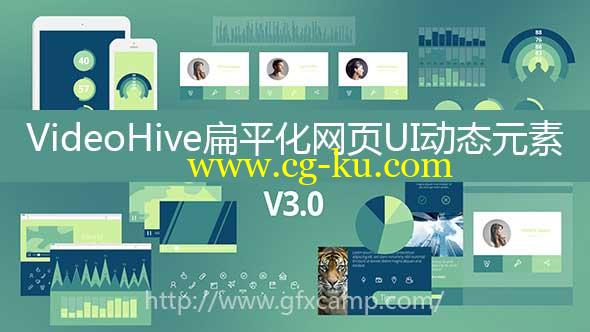 AE模板-VideoHive扁平化网页UI动态元素的图片1