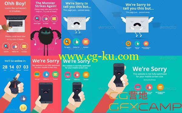 扁平化网页错误PSD素材 Graphicriver 404 Pack Flat Style的图片1