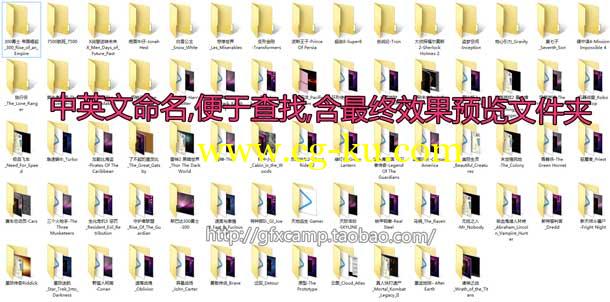 AE+C4D好莱坞电影片名文字标题特效教程合集的图片1