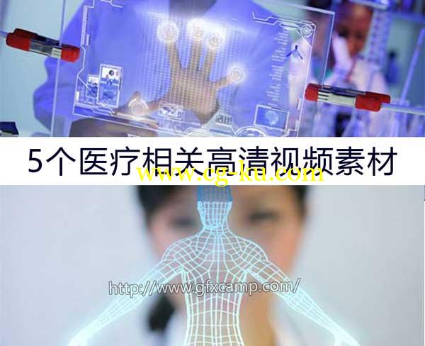 5个医疗医生护士手术高科技DNA高清视频素材的图片1