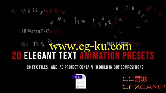 文字动画预设 VideoHive Animated Text的图片1