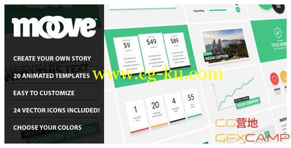 AE模板－简洁扁平化Motion动态公司企业宣传 Videoive Moove – Corporate Video Tool的图片1