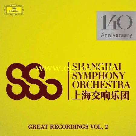 Shanghai Symphony Orchestra – Great Recordings (Vol. 2) (2019) FLAC的图片1