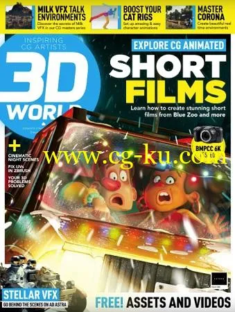 3D World Collection 2019的图片1