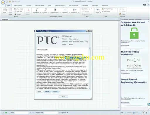 PTC Creo 4.0 M110的图片1