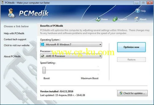 PGWare PCMedik 8.11.11.2019 Multilingual的图片1