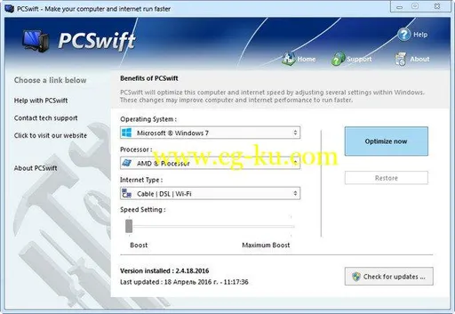 PGWare PCSwift 2.11.11.2019 Multilingual的图片1