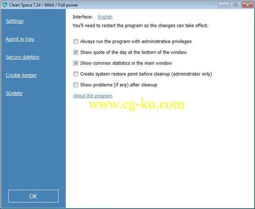 Cyrobo Clean Space Pro 7.41 Multilingual的图片1