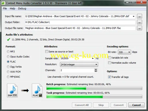 3delite Context Menu Audio Converter 1.0.30.73的图片1