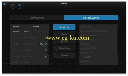 Smooze 1.9.0 MacOSX的图片1