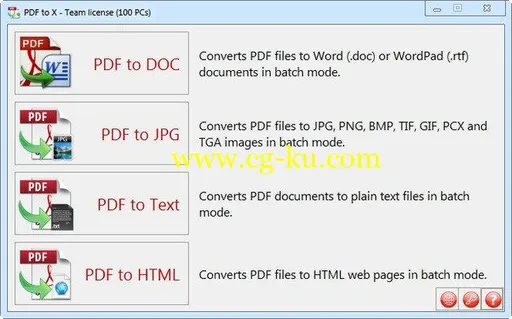 TriSun PDF to X 10.0 Build 053 Multilingual的图片1