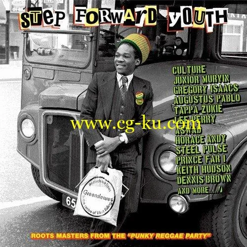 VA – Step Forward Youth (2018) FLAC/MP3的图片1