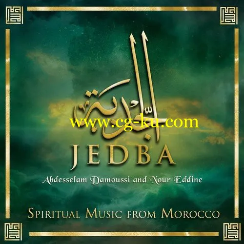 Abdesselam Damoussi Nour Eddine – Jedba: Spiritual Music from Morocco (2019) FLAC的图片1