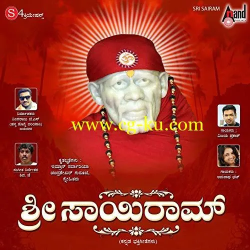 VA – Sri Sairam (2019) Flac的图片1