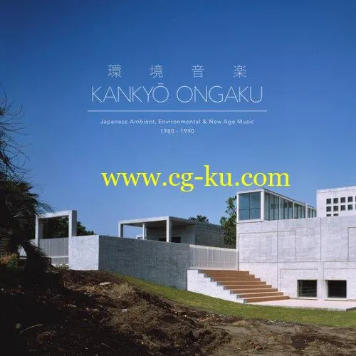 VA – Kankyo Ongaku: Japanese Ambient, Environmental & New Age Music 1980-1990 (2019) FLAC的图片1