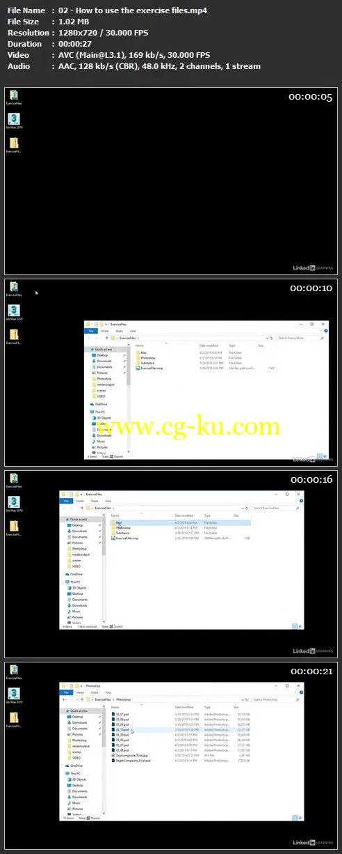3ds Max and V-Ray: Exterior Lighting and Rendering的图片1