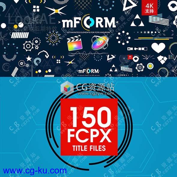 FCPX插件-150种MG动态图形元素包插件 mForm + 视频素材的图片1
