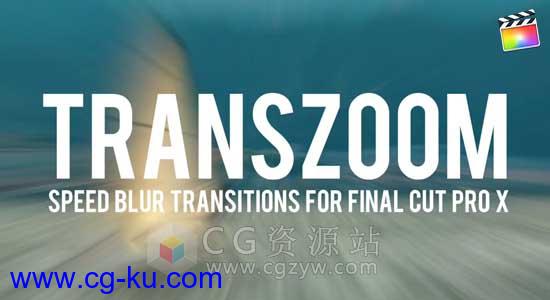 FCPX转场插件-镜头运动模糊推拉移动缩放动态模糊切换过渡 TransZoom的图片1