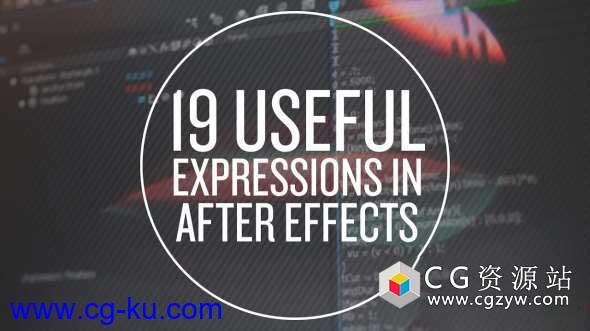 19个实用AE表达式教程 19 Useful Expressions in After Effects的图片1