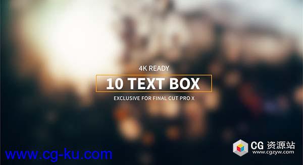 FCPX插件-10组4K文字框介绍说明字幕动画预设Text Box的图片1