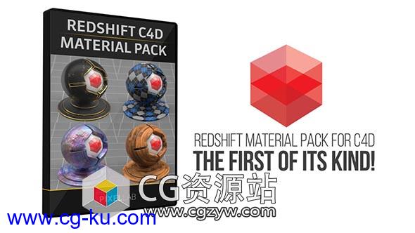 135组C4D Redshift渲染器材质预设包合集C4D Material Pack的图片2