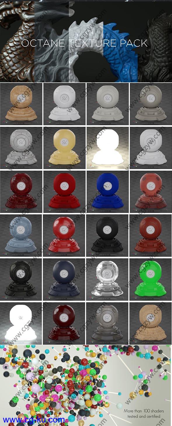 95组4K金属木纹矿物塑料纹理材质C4D Octane渲染器预设包的图片1