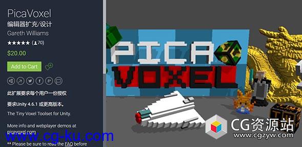 Unity顶点颜色体素模型编辑工具集 PicaVoxel v1.4.9的图片1