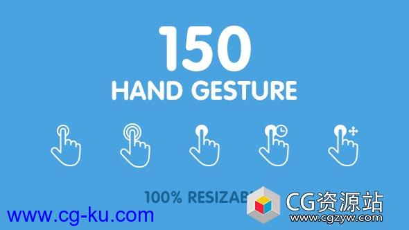 AE模板-150个卡通手势动画 150 Animated Hand Gestures的图片1