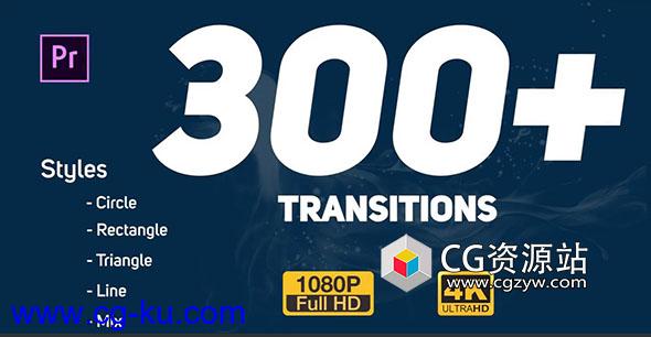 300组动态视频Premiere转场预设过渡包 Transitions Pack的图片1
