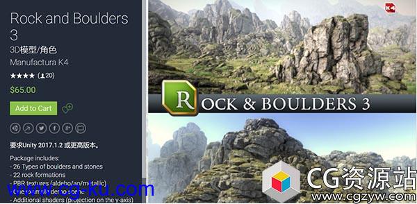 Unity岩石石头模型资源包Rock and Boulders 3 v1.1的图片1
