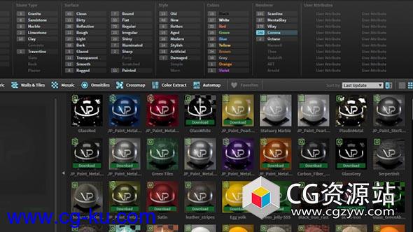 3DMax材质管理插件Vizpark Material manager 1.2.5Win+使用教程的图片1