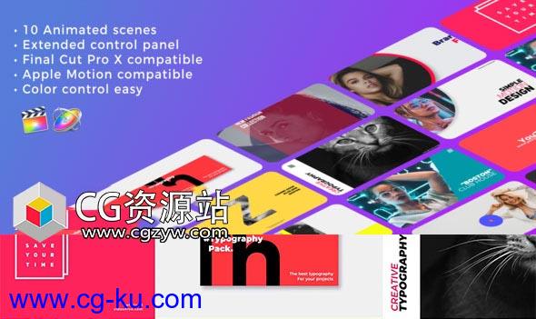 FCPX插件-10组4K文字标题图片介绍场景演示字幕动画预设的图片1