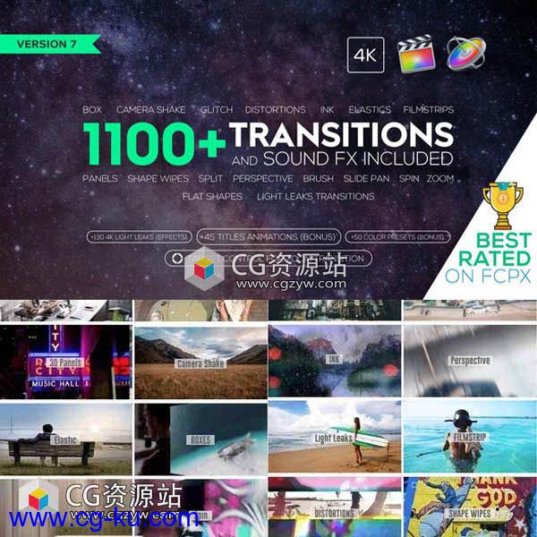 FCPX插件-1100组4K视频转场调色预设文字标题音效素材更新V7的图片1