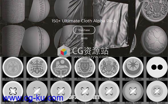 150组布料扣子深度置换贴图素材 Flippednormals – 150+ Ultimate Cloth Alpha Pack的图片1