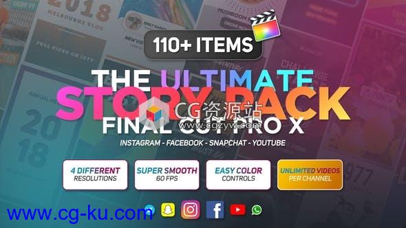 FCPX插件-110个手机竖屏流行文字排版设计视频包装动画的图片1
